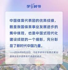 中华队亚运摘银 展现竞争力